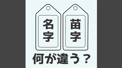 夕 名字|夕さんの名字の由来や読み方、全国人数・順位｜名字 